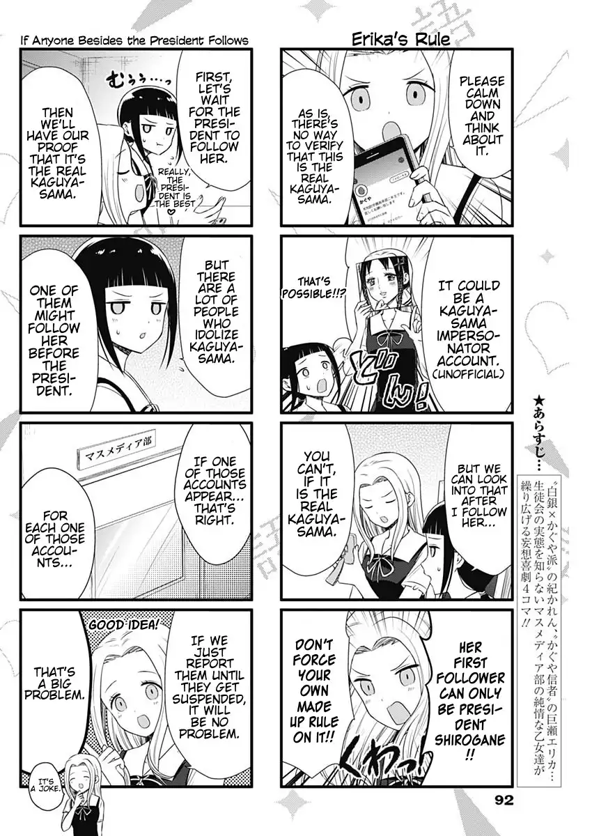 We Want To Talk About Kaguya Chapter 37 2